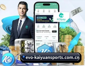 开元体育平台 APP 深度功能